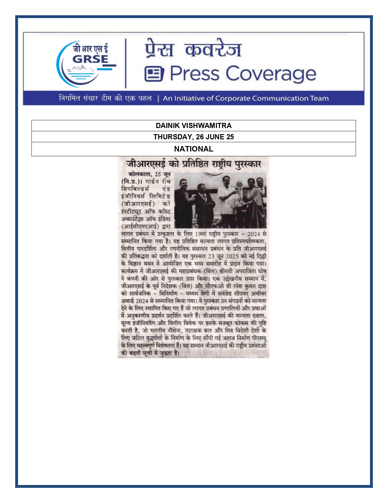 Press Coverage :  GRSE receives the prestigious national award